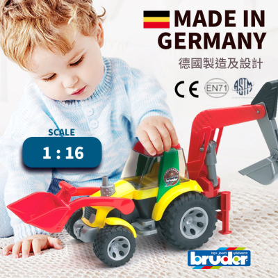 Backhoe Loader (Toy car | model car | gift | boxed | color: red and yellow  composition | puzzle | not only in children's books better learn the composition of  Backhoe Loader)
