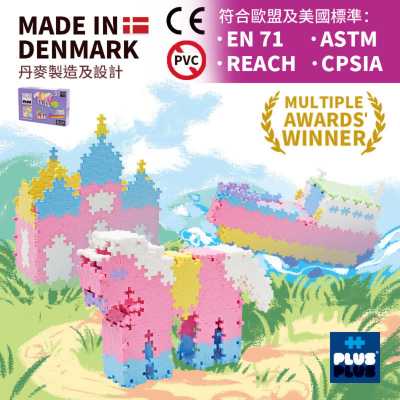 Plus-Plus - 480粒 城堡船艦三合一 Mini plus + 教學拼圖框架指南