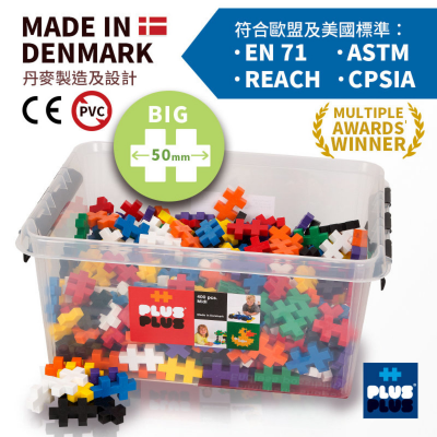 『加大plus』400粒Basic色游戏盒玩具收纳箱