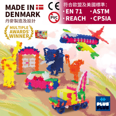 Plus-Plus - 480粒 飛機汽車三合一 Mini plus+教學拼圖框架指南