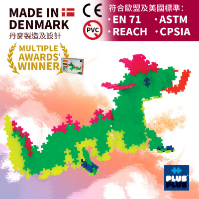 Plus-Plus - 360粒 形象化 龍 Mini plus + 教學拼圖框架指南