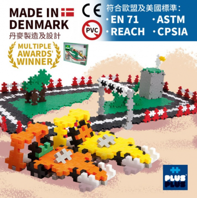 Plus-Plus - 1060粒 極速賽車場組合 Mini plus + 教學拼圖框架指南
