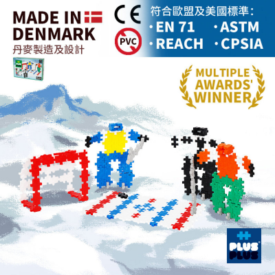 Plus-Plus - 360粒 形象化 曲棍球比賽 Mini plus + 教學拼圖框架指南