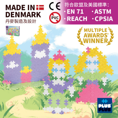 Plus-Plus - 360粒公主皇冠手飾城堡和諧粉彩色套裝Mini plus + 教學拼圖框架指南