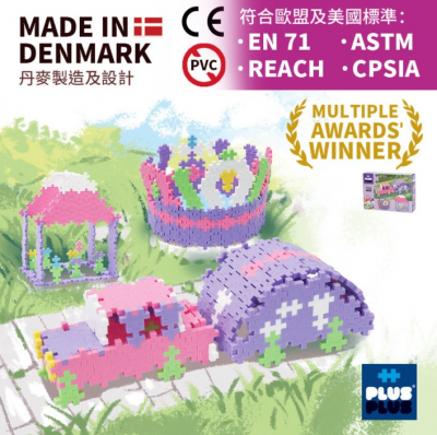 Plus-Plus - 220粒 公主皇冠汽車三合一 Mini plus + 教學拼圖框架指南