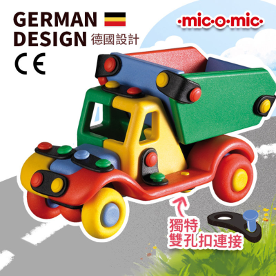 Small Truck (Toy car | model car | gift | boxed | color: Colorful composition | puzzle | not only in children's books better learning from children's daily life)